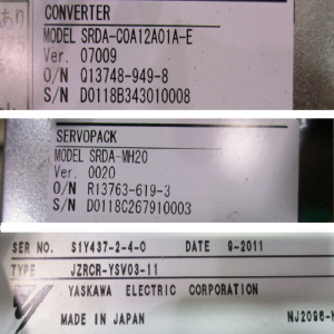 북70334/드라이브시스템/SRDA-MH20/SRDA-C0A12A01A-E/야스가와